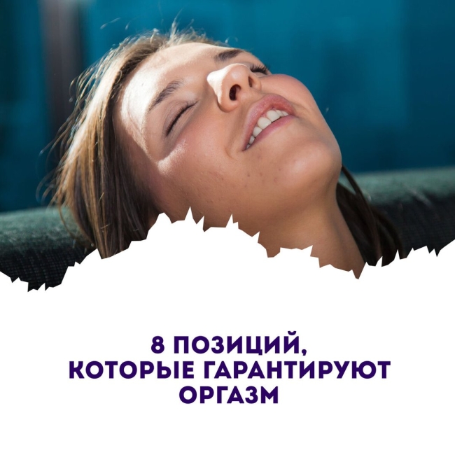 Оргазм девушек
