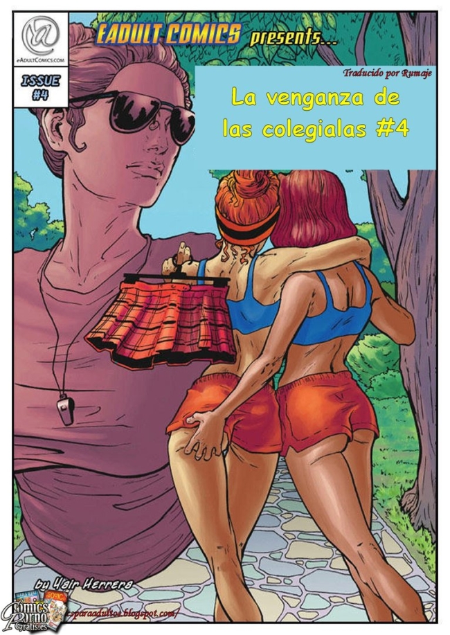 Би ххх