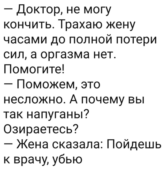 Анекдоты прикольные