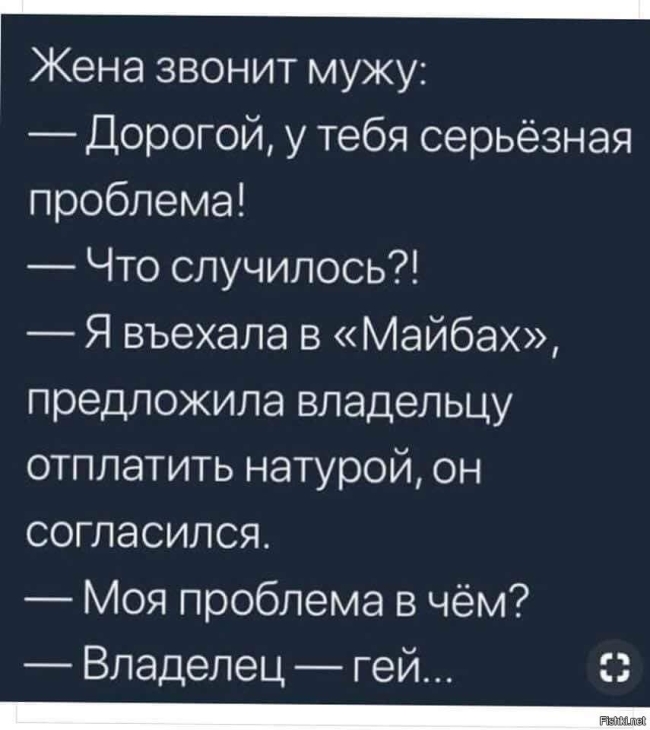 Юмористические цитаты
